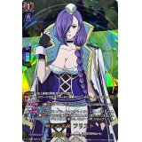 〔状態B〕戦乙女次女フリスト【RGR】{D-TB05/RGR19}《終末のワルキューレ》