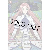 〔状態A-〕戦乙女四女ランドグリーズ【RGR】{D-TB05/RGR17}《終末のワルキューレ》