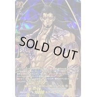 〔状態A-〕最凶かつ最狂の戦士呂布奉先【RGR】{D-TB05/RGR14}《終末のワルキューレ》