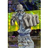 全宇宙の父ゼウス【RGR】{D-TB05/RGR10}《終末のワルキューレ》