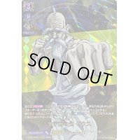 〔状態A-〕全宇宙の父ゼウス【RGR】{D-TB05/RGR10}《終末のワルキューレ》