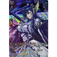 〔状態A-〕神々への謀反ブリュンヒルデ【RGR】{D-TB05/RGR02}《終末のワルキューレ》