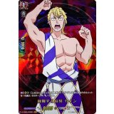 鼓舞する長男カイン【RGR】{D-TB05/RGR61}《終末のワルキューレ》