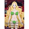 楽園を追われし妻イヴ【RGR】{D-TB05/RGR60}《終末のワルキューレ》
