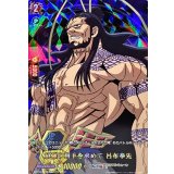 最強の相手を求めて呂布奉先【RGR】{D-TTD05/RGR05}《終末のワルキューレ》