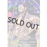 〔状態A-〕最強の相手を求めて呂布奉先【RGR】{D-TTD05/RGR05}《終末のワルキューレ》