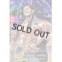 〔状態A-〕最強の相手を求めて呂布奉先【RGR】{D-TTD05/RGR05}《終末のワルキューレ》