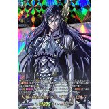 〔状態A-〕人類の存亡をかけてブリュンヒルデ【RGR】{D-TTD05/RGR01}《終末のワルキューレ》