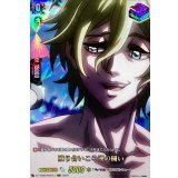 殴り合いこそ漢の闘い【RGR】{D-TTD05/RGR13}《終末のワルキューレ》
