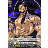 最強の相手を求めて呂布奉先【TD】{D-TTD05/005}《終末のワルキューレ》