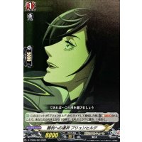 勝利への選択ブリュンヒルデ【TD】{D-TTD05/003}《終末のワルキューレ》
