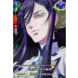 歴史が変わる瞬間【RGR】{D-TTD05/RGR11}《終末のワルキューレ》