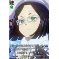 〔状態A-〕身を捧げるレギンレイヴ【RGR】{D-TTD05/RGR09}《終末のワルキューレ》