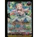 画像2: 〔状態A-〕華憐想奏ルルーラティエ【PR】{D-PR/1416}《リリカルモナステリオ》 (2)