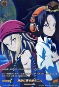 月夜に寄り添う二人【SKR】{D-TB03/SKR84}《SHAMANKING》