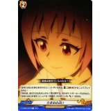 たまおの占い【C】{D-TB03/076}《SHAMANKING》