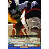 宇宙站落下【C】{D-TB03/072}《SHAMANKING》