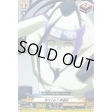 照れてる？蜥蜴郎【C】{D-TB03/069}《SHAMANKING》