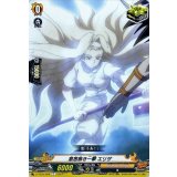 意思無き一撃エリザ【C】{D-TB03/068}《SHAMANKING》