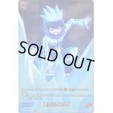 〔状態A-〕モソソクルッペ【SKR】{D-TB03/SKR73}《SHAMANKING》