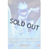 〔状態A-〕モソソクルッペ【SKR】{D-TB03/SKR73}《SHAMANKING》