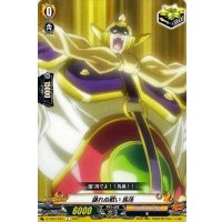 譲れぬ戦い馬孫【C】{D-TB03/064}《SHAMANKING》