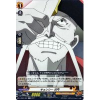 キョンシー沙門【C】{D-TB03/062}《SHAMANKING》
