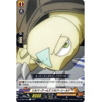 シルバーアームズシルバーシールド【C】{D-TB03/059}《SHAMANKING》