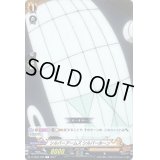 シルバーアームズシルバーホーン【C】{D-TB03/058}《SHAMANKING》