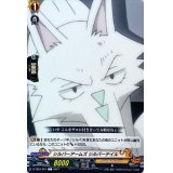 シルバーアームズシルバーテイル【C】{D-TB03/057}《SHAMANKING》