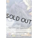 史上最強の名馬の霊黒桃【C】{D-TB03/052}《SHAMANKING》