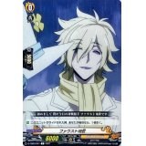 ファウストVIII世【C】{D-TB03/047}《SHAMANKING》