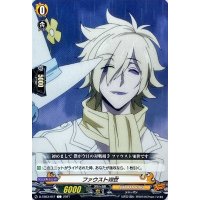 ファウストVIII世【C】{D-TB03/047}《SHAMANKING》