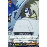 ただならぬ気配ファウストVIII世【C】{D-TB03/046}《SHAMANKING》