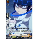 コロポックルは友達ホロホロ【C】{D-TB03/044}《SHAMANKING》