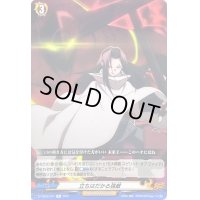 立ちはだかる強敵【R】{D-TB03/041}《SHAMANKING》