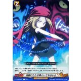 地獄にたたき落としてやるから【R】{D-TB03/040}《SHAMANKING》