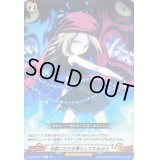 地獄にたたき落としてやるから【R】{D-TB03/040}《SHAMANKING》