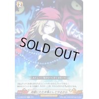 地獄にたたき落としてやるから【R】{D-TB03/040}《SHAMANKING》