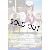 ベストプレイスを求めて【R】{D-TB03/039}《SHAMANKING》