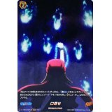 口寄せ【SKR】{D-TB03/SKR70}《SHAMANKING》