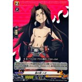 星の男ハオ【R】{D-TB03/030}《SHAMANKING》