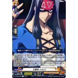 十祭司シルバ【R】{D-TB03/028}《SHAMANKING》