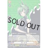 道士道潤【R】{D-TB03/027}《SHAMANKING》