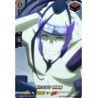 照れてる？蜥蜴郎【SKR】{D-TB03/SKR69}《SHAMANKING》