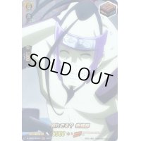〔状態A-〕照れてる？蜥蜴郎【SKR】{D-TB03/SKR69}《SHAMANKING》