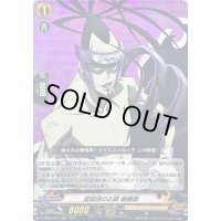 盗賊団のお頭蜥蜴郎【RR】{D-TB03/019}《SHAMANKING》