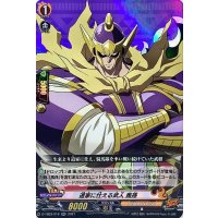道家に仕える武人馬孫【RR】{D-TB03/016}《SHAMANKING》