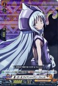 聖・少・女アイアンメイデン・ジャンヌ【RRR】{D-TB03/008}《SHAMANKING》