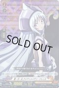 〔状態A-〕聖・少・女アイアンメイデン・ジャンヌ【RRR】{D-TB03/008}《SHAMANKING》